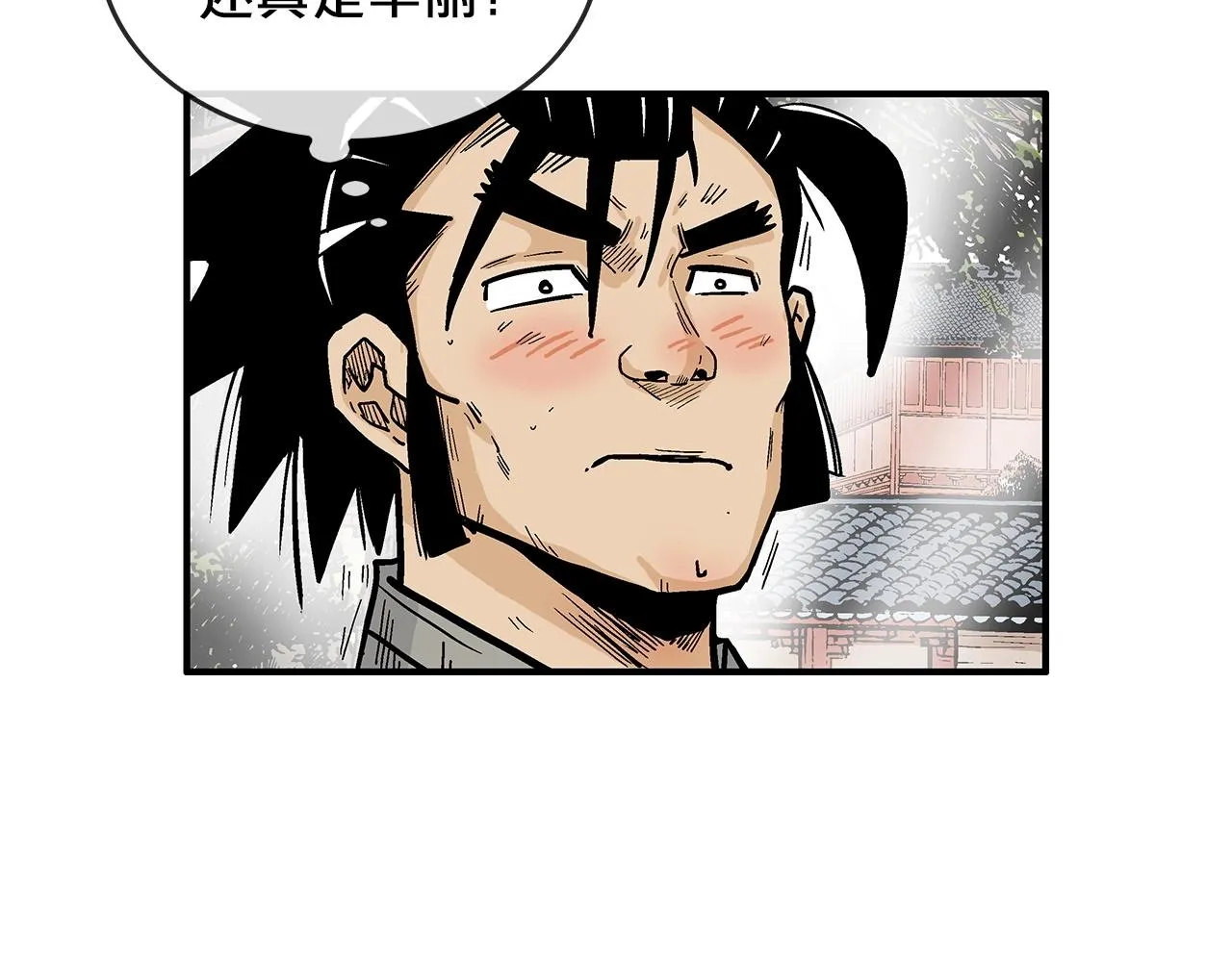 第84话 第二拳 第96页