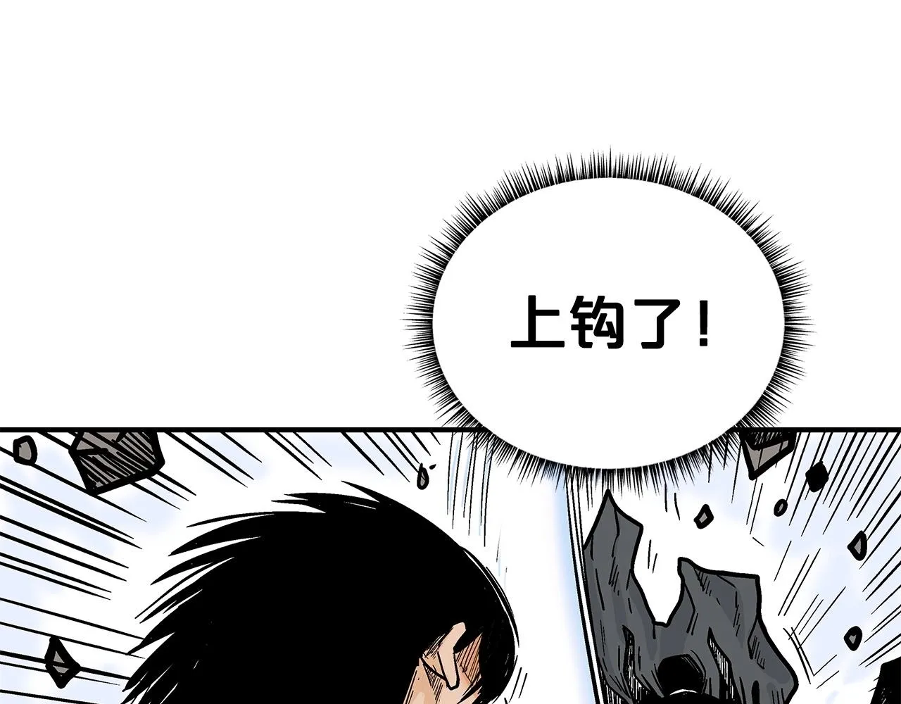 第84话 第二拳 第99页