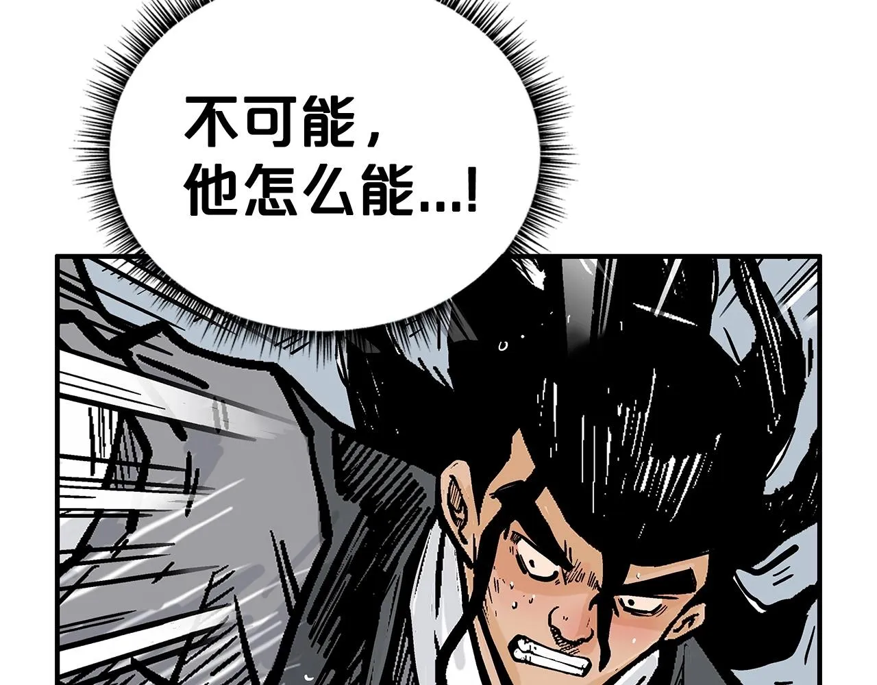 第84话 第二拳 第105页