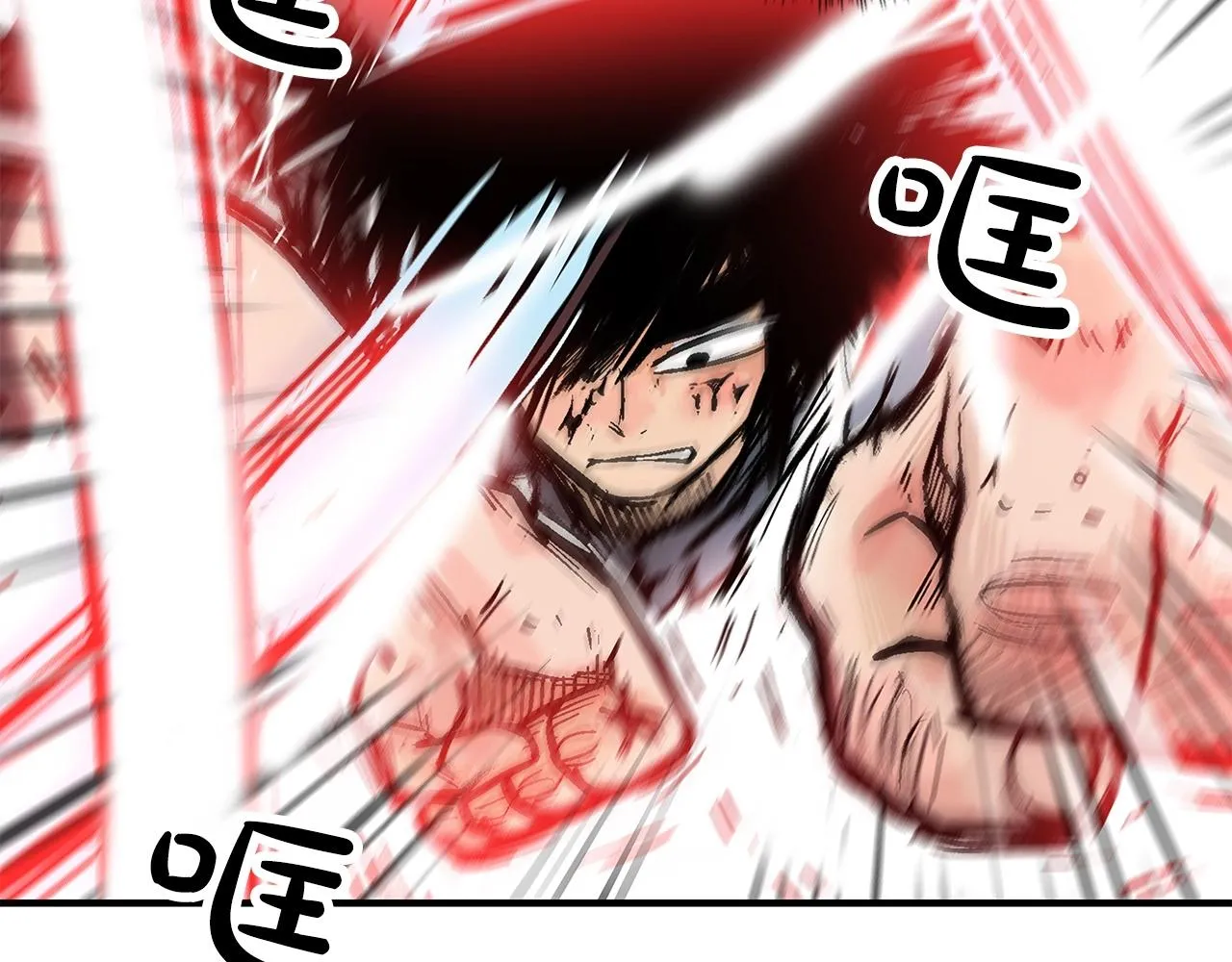 第84话 第二拳 第112页