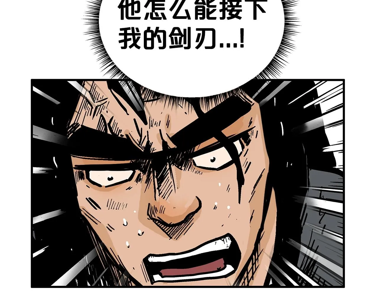 第84话 第二拳 第114页