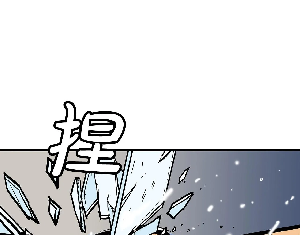 第84话 第二拳 第131页