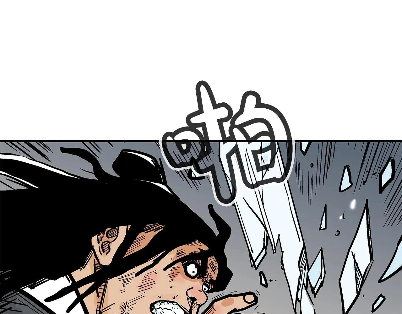 第84话 第二拳 第133页