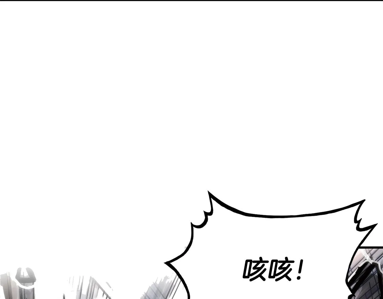 第84话 第二拳 第138页