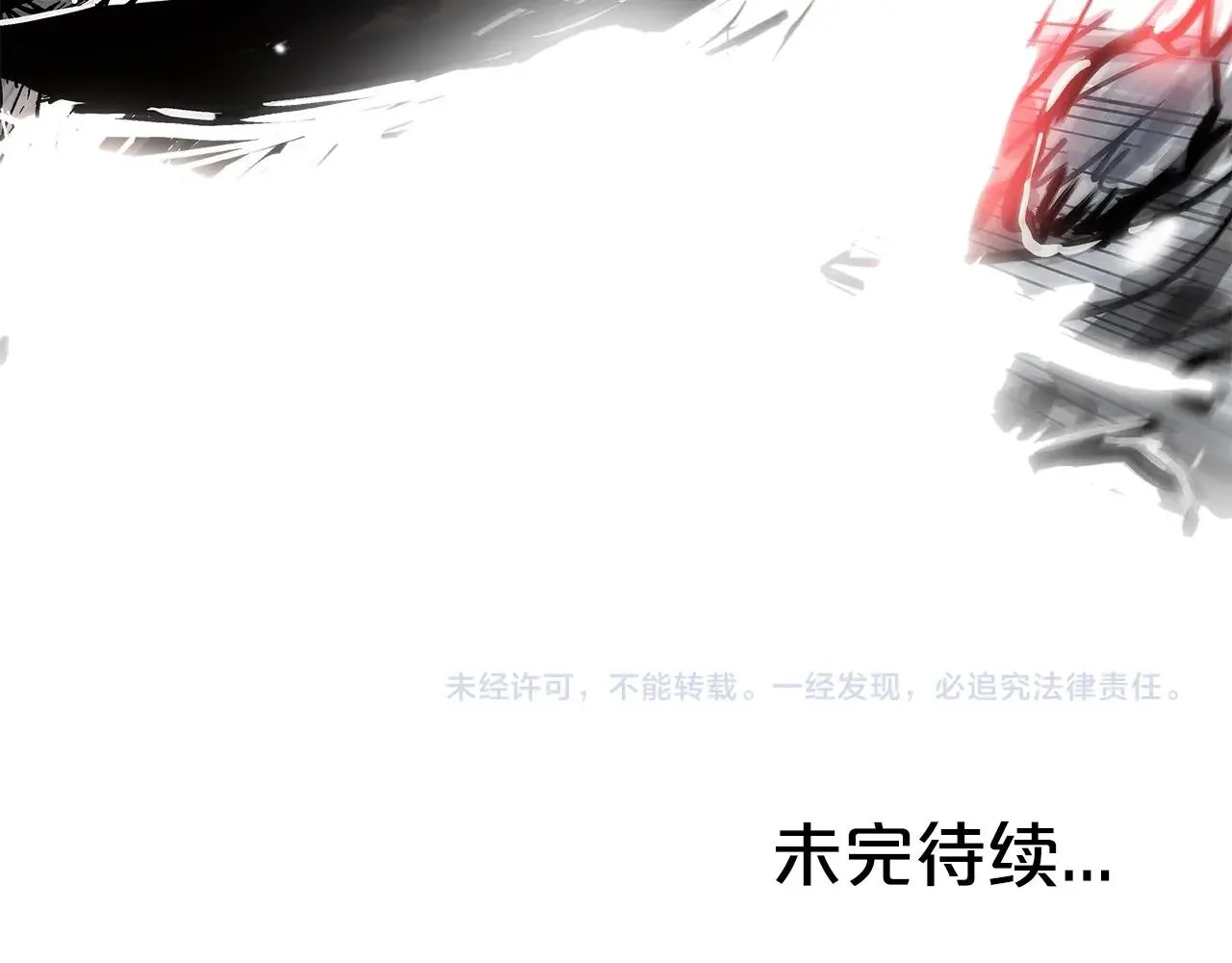 第84话 第二拳 第140页