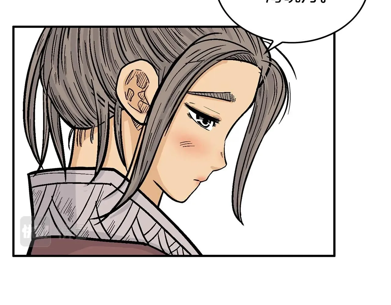 第82话 血债你背 第13页