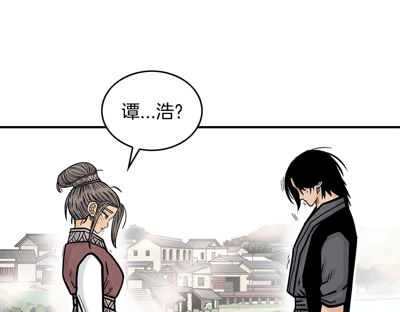第82话 血债你背 第16页