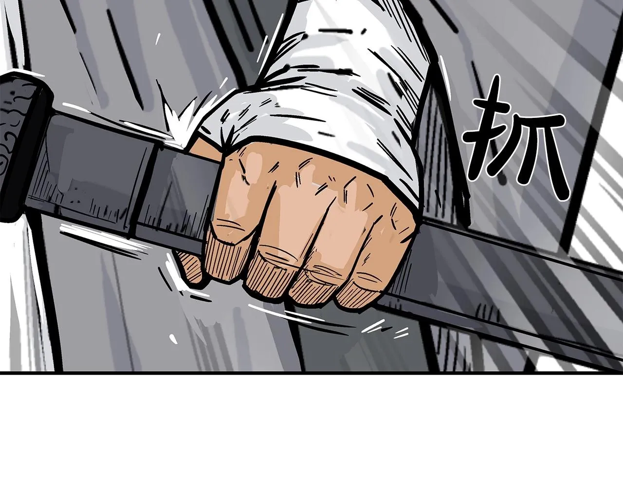 第82话 血债你背 第25页