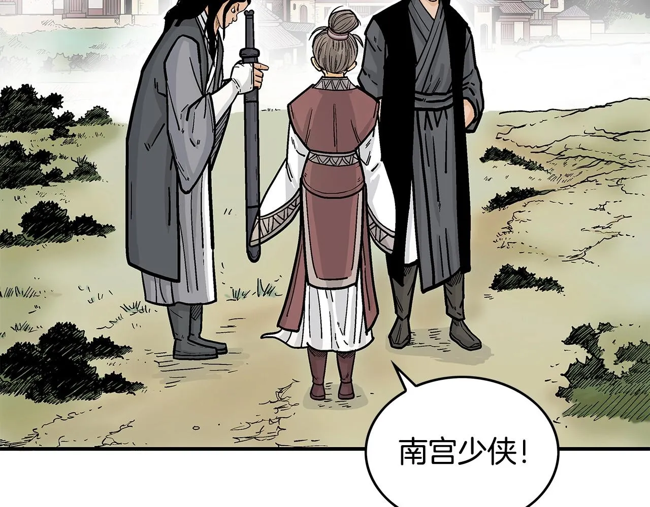 第82话 血债你背 第27页