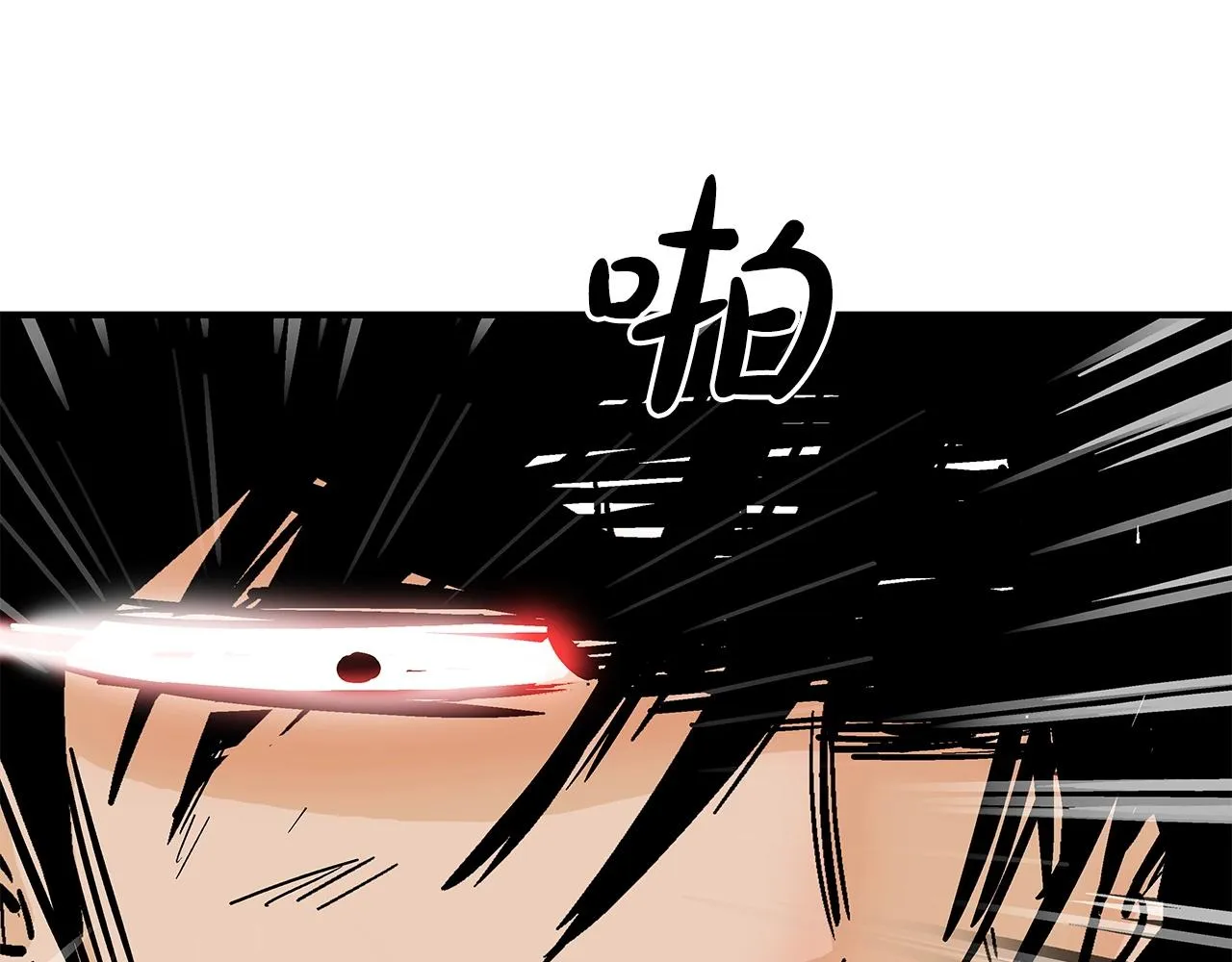 第82话 血债你背 第32页