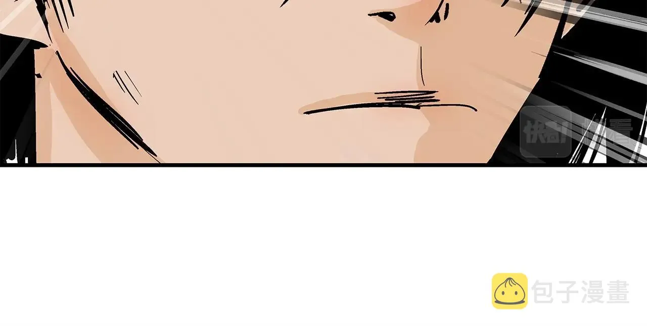 第82话 血债你背 第33页