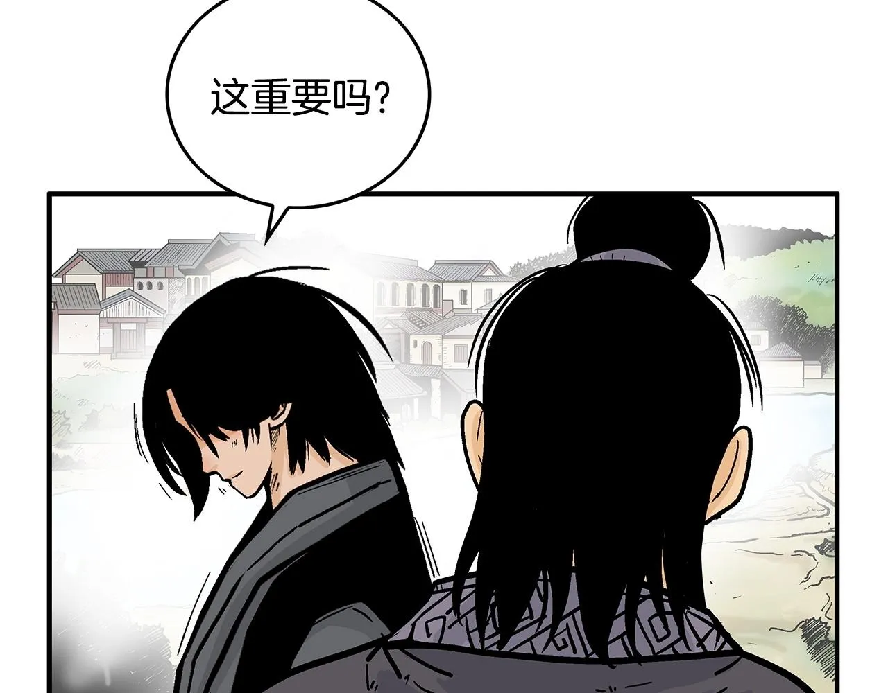 第82话 血债你背 第83页