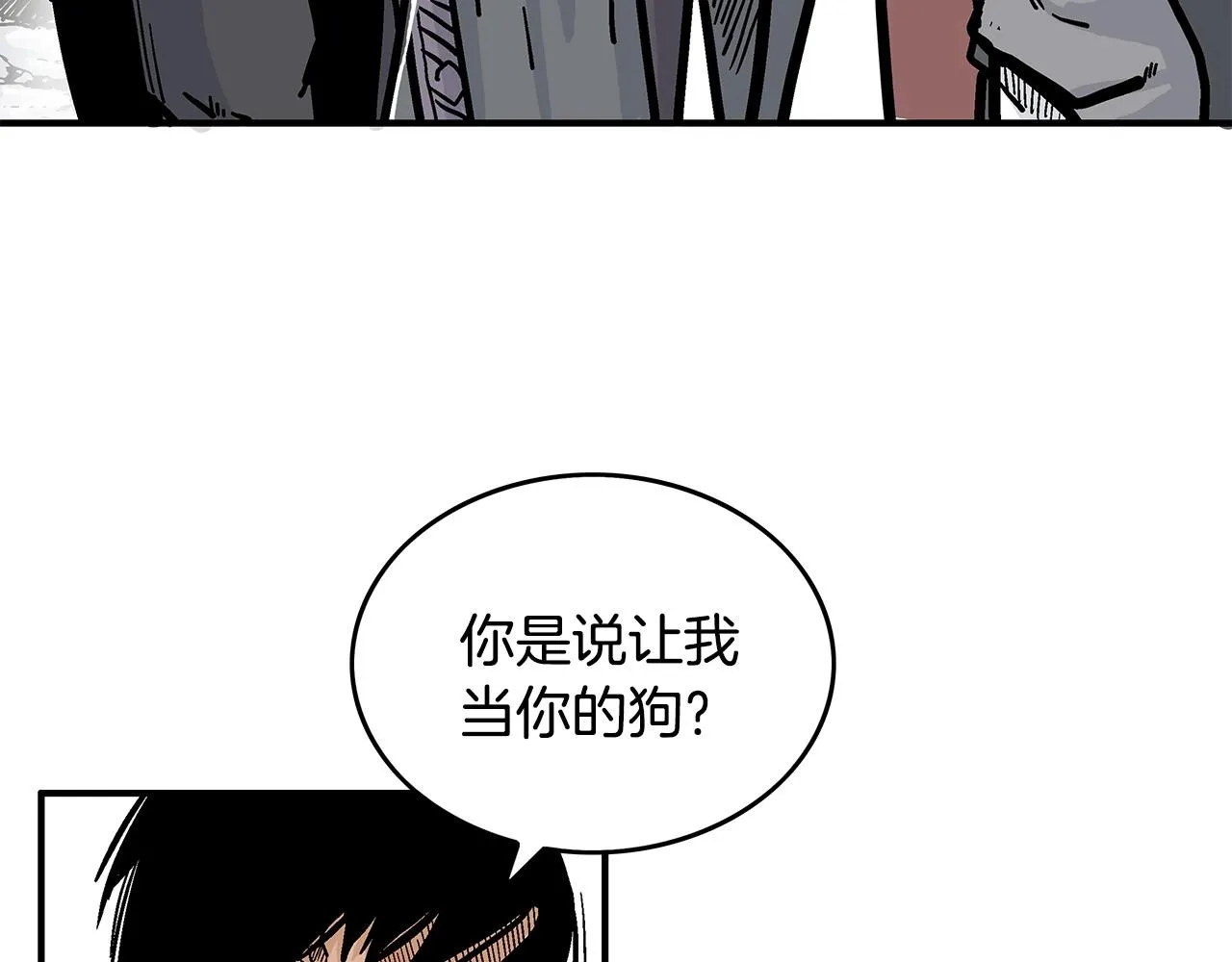 第82话 血债你背 第100页