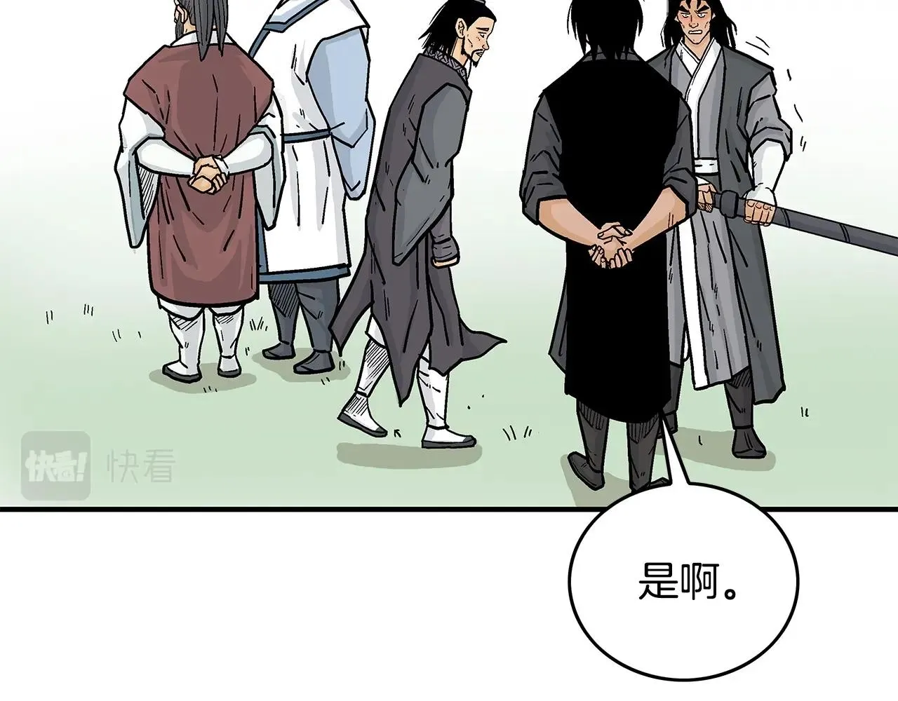 第82话 血债你背 第109页