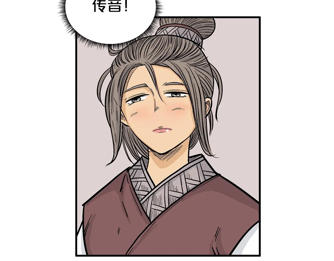 第82话 血债你背 第127页