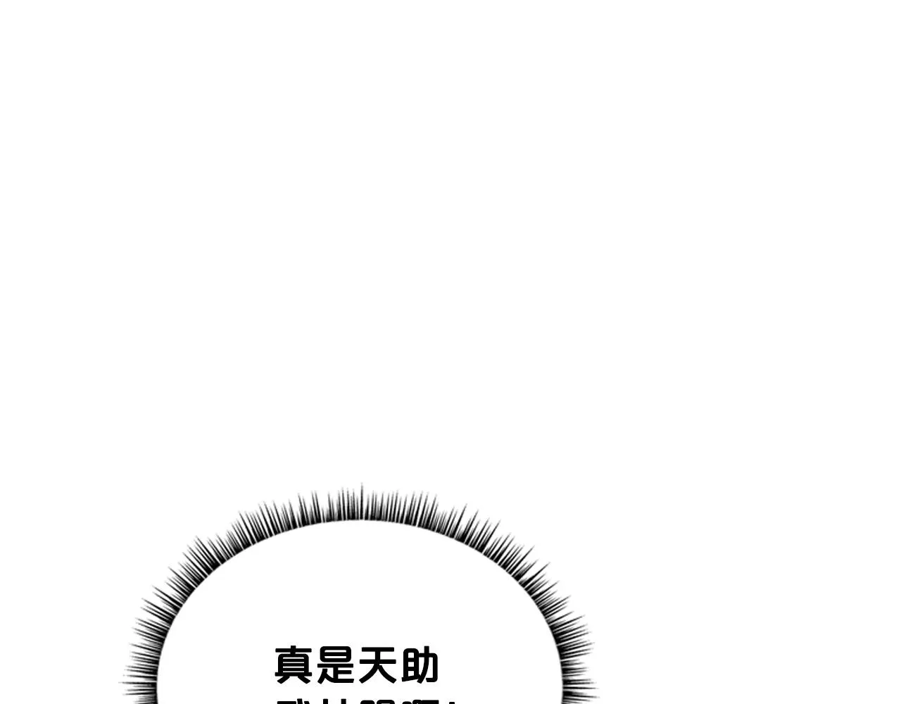 第82话 血债你背 第128页