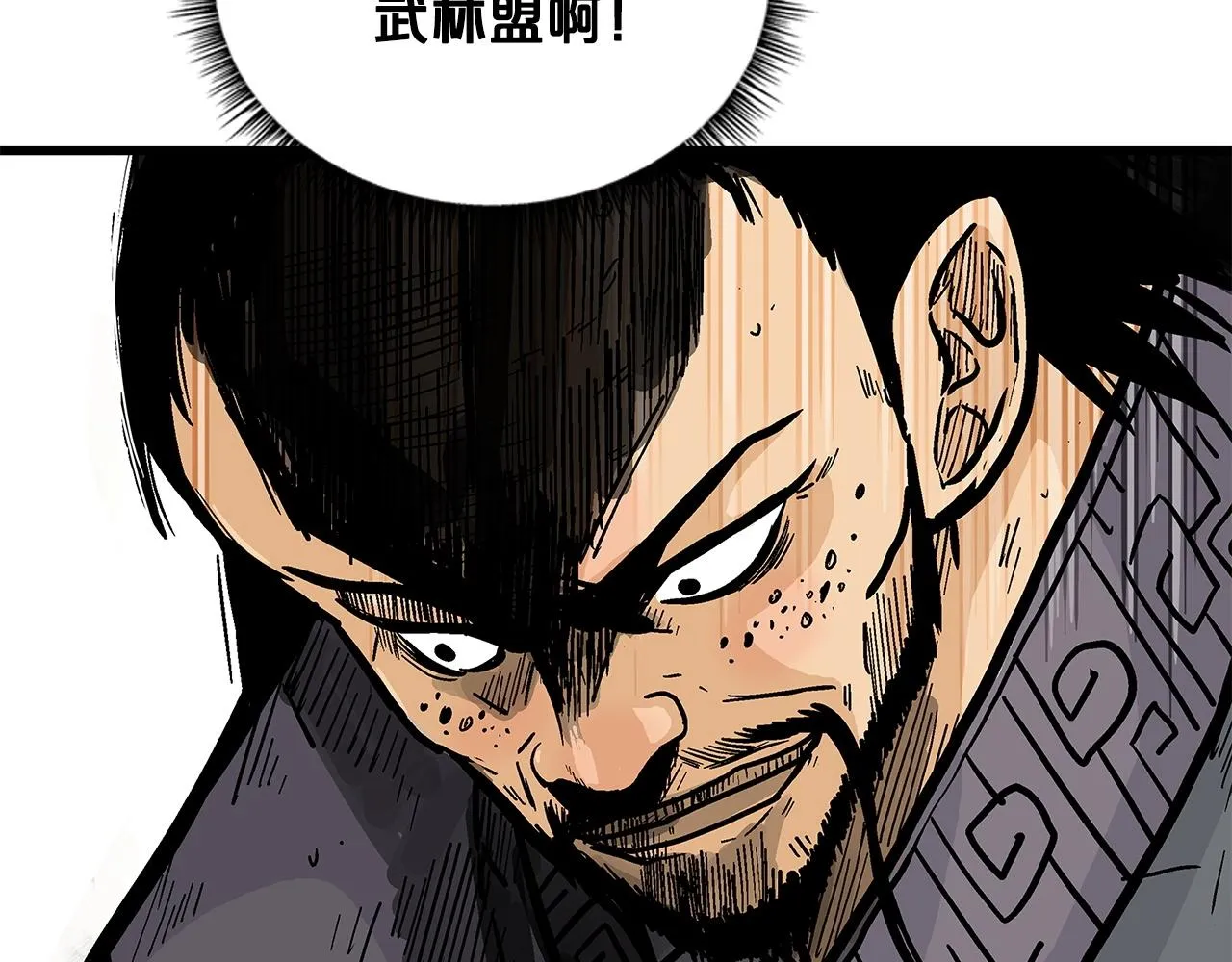 第82话 血债你背 第129页