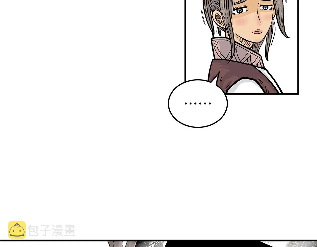 第83话 敬酒不吃吃罚酒！ 第11页
