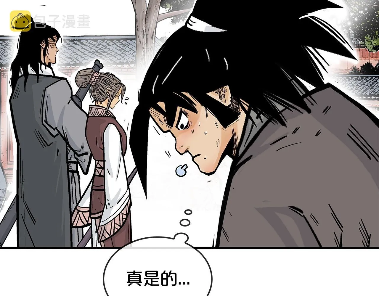 第83话 敬酒不吃吃罚酒！ 第12页