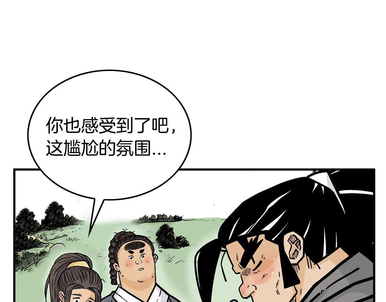 第83话 敬酒不吃吃罚酒！ 第15页