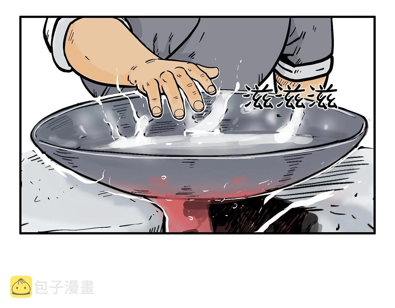 第83话 敬酒不吃吃罚酒！ 第21页
