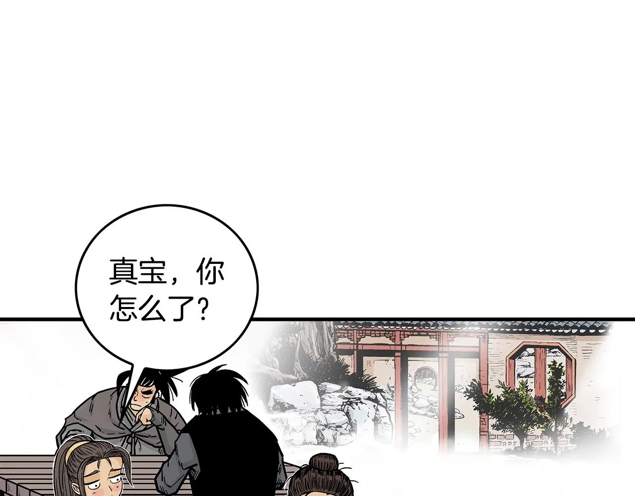 第83话 敬酒不吃吃罚酒！ 第22页