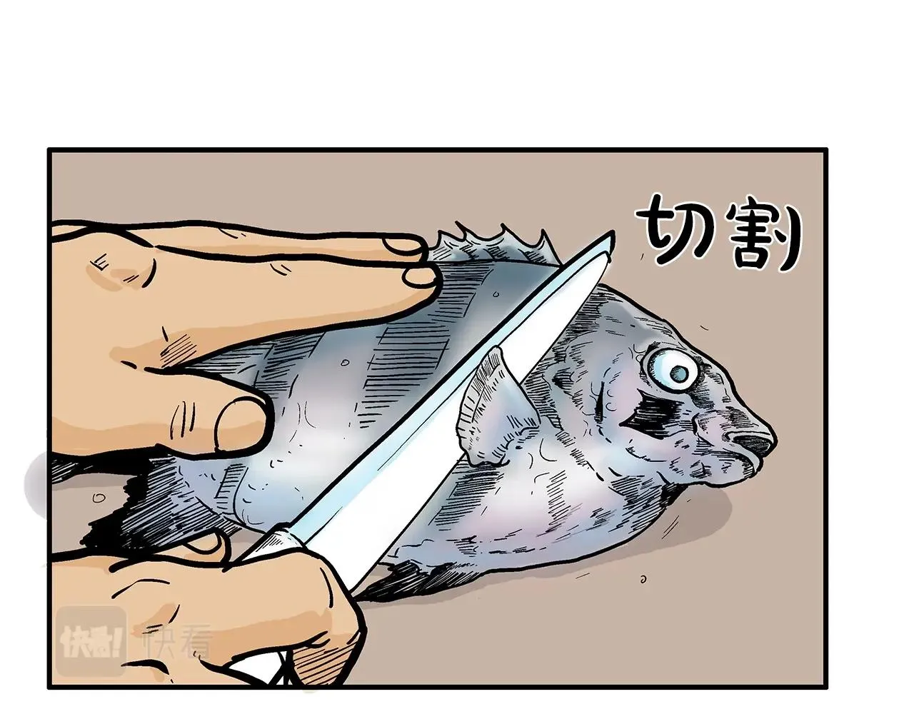 第83话 敬酒不吃吃罚酒！ 第31页