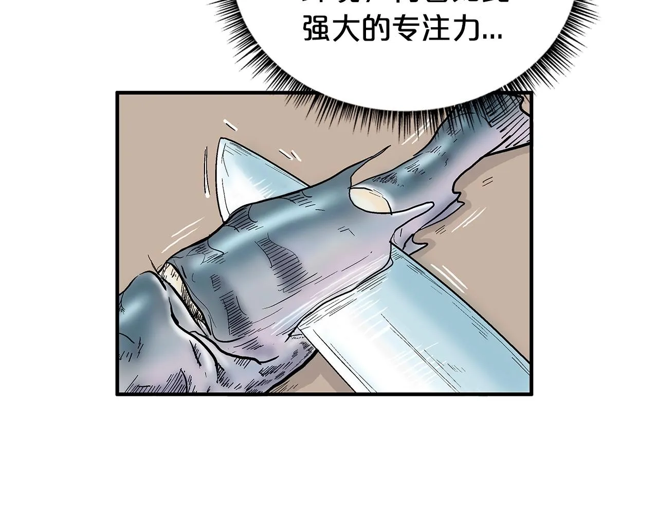 第83话 敬酒不吃吃罚酒！ 第36页