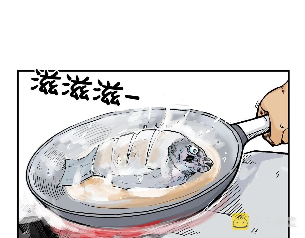 第83话 敬酒不吃吃罚酒！ 第45页