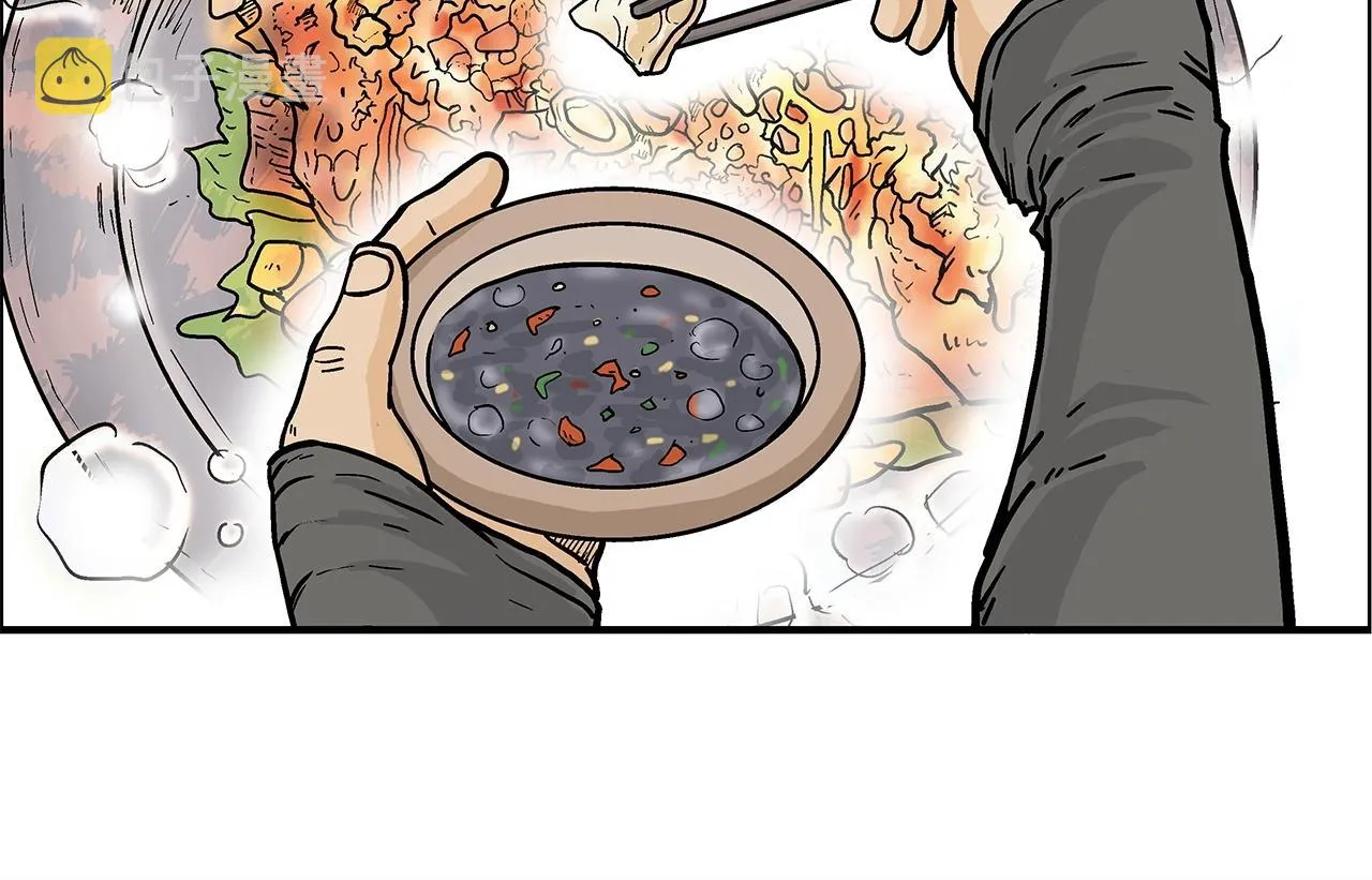 第83话 敬酒不吃吃罚酒！ 第59页