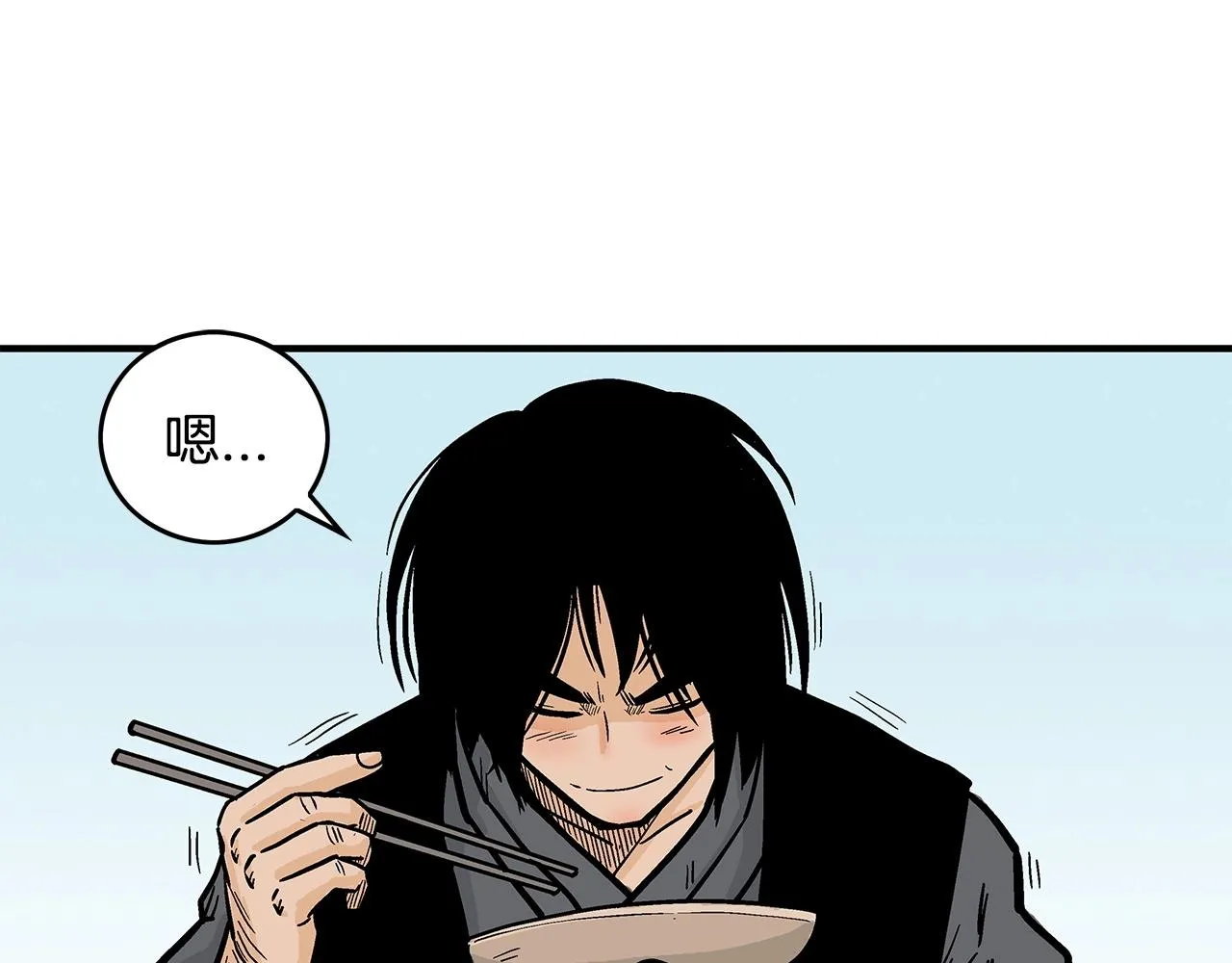 第83话 敬酒不吃吃罚酒！ 第60页