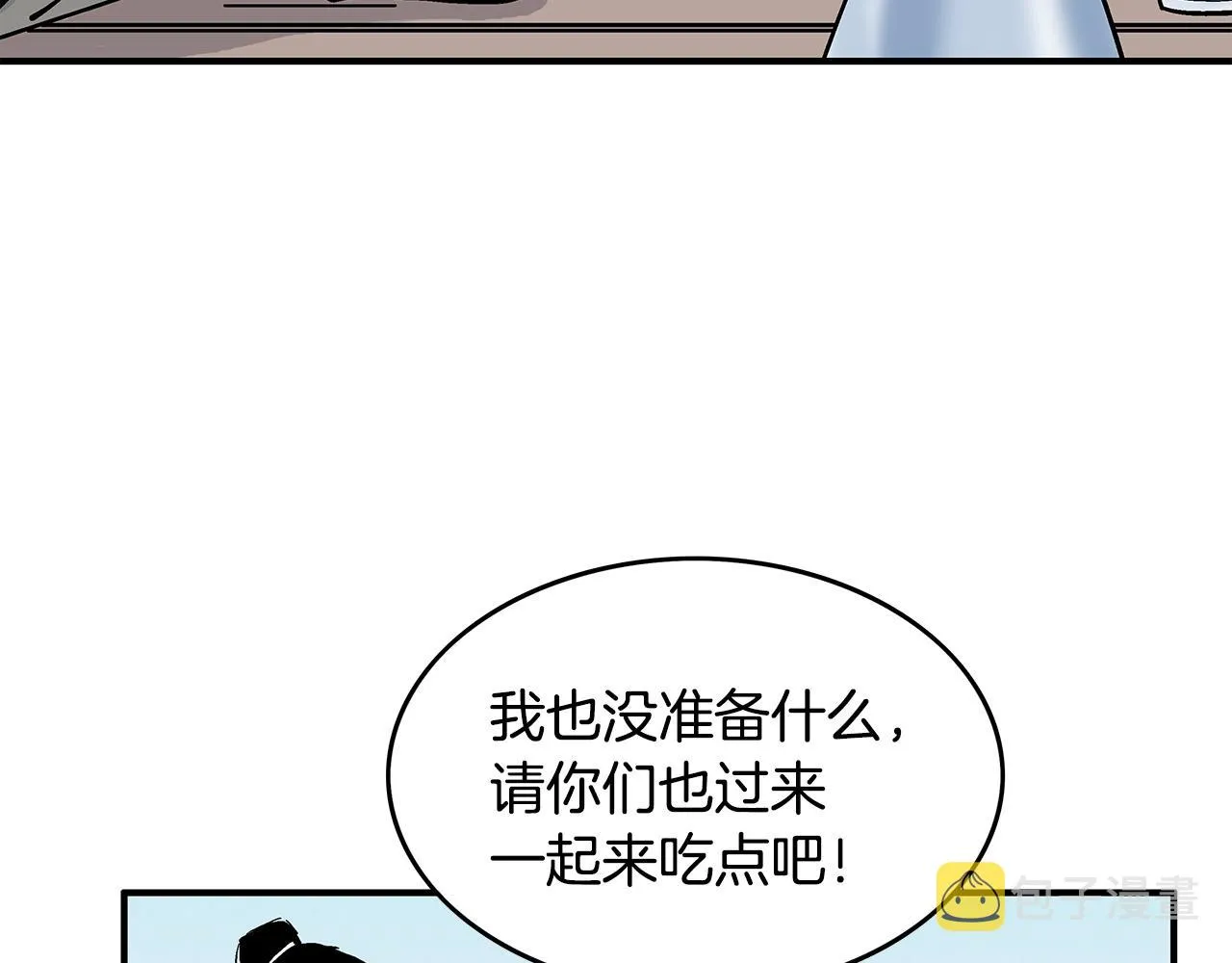 第83话 敬酒不吃吃罚酒！ 第65页