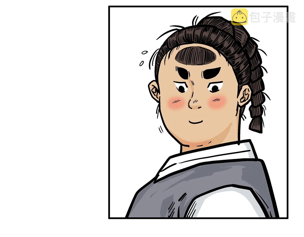 第83话 敬酒不吃吃罚酒！ 第75页