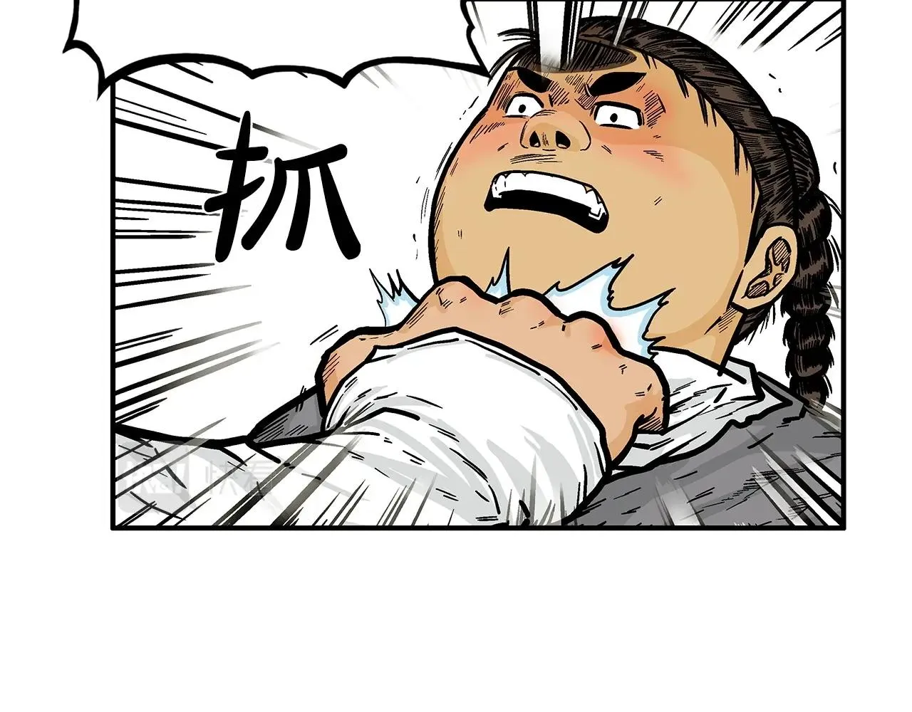 第83话 敬酒不吃吃罚酒！ 第104页