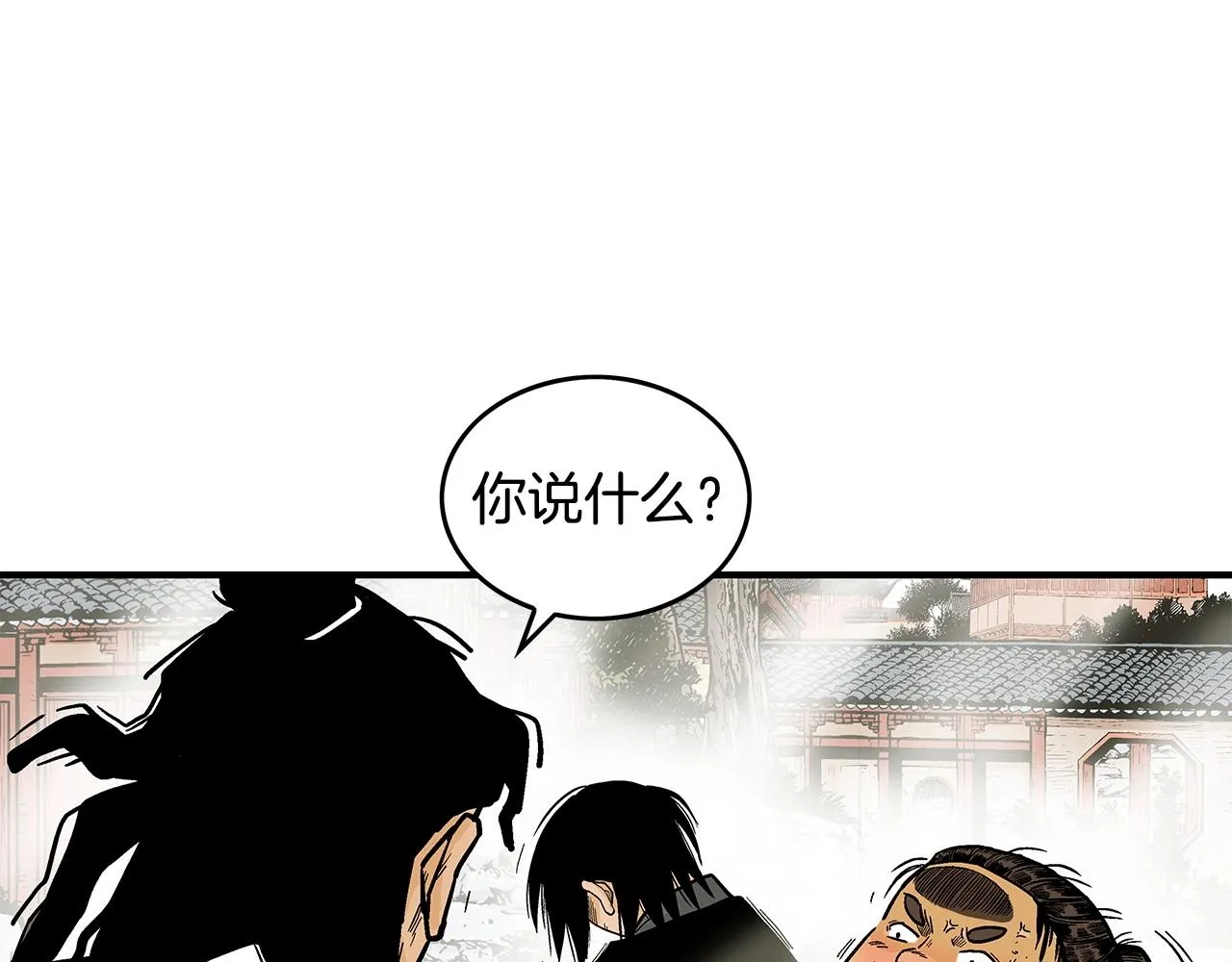 第83话 敬酒不吃吃罚酒！ 第110页