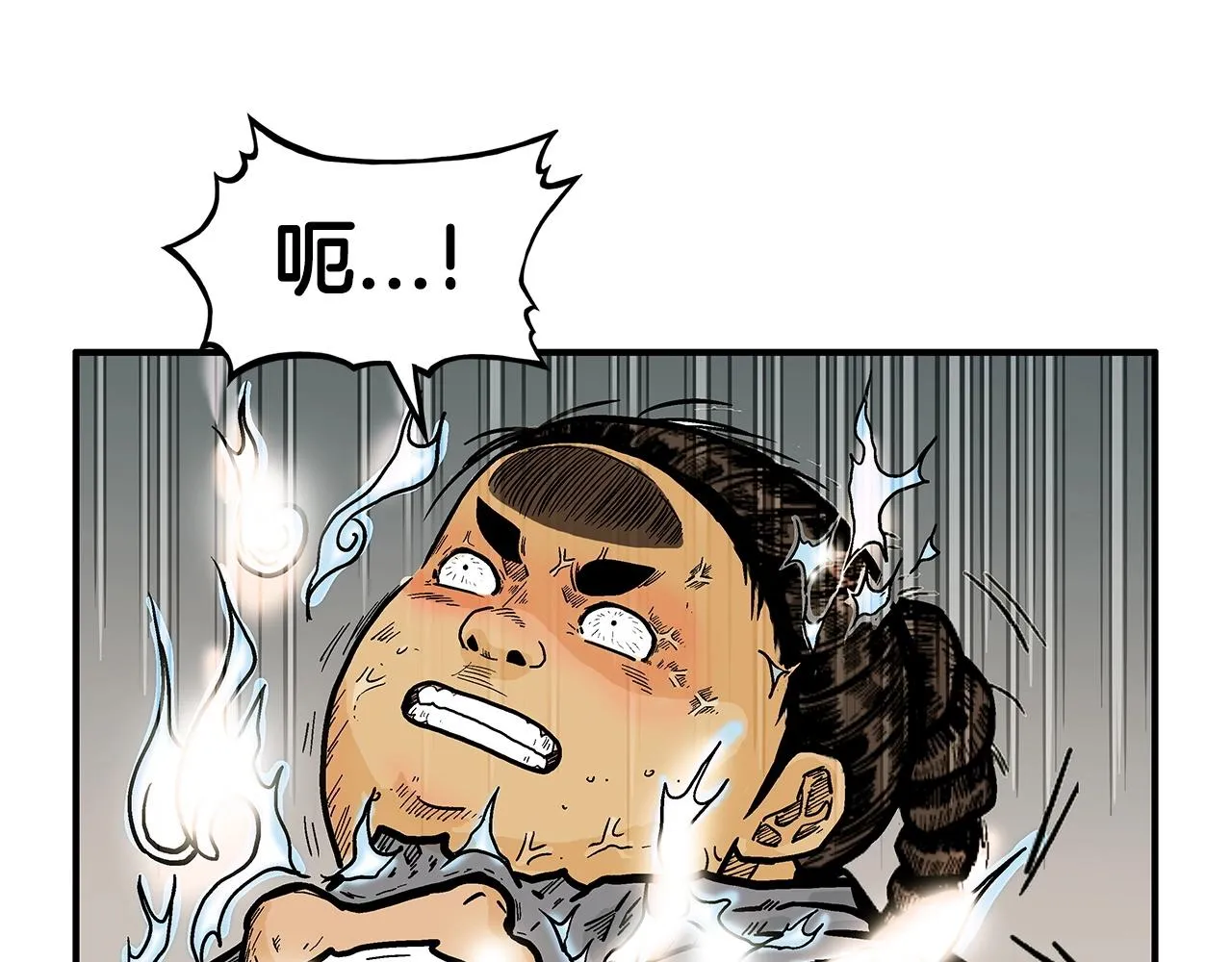 第83话 敬酒不吃吃罚酒！ 第112页