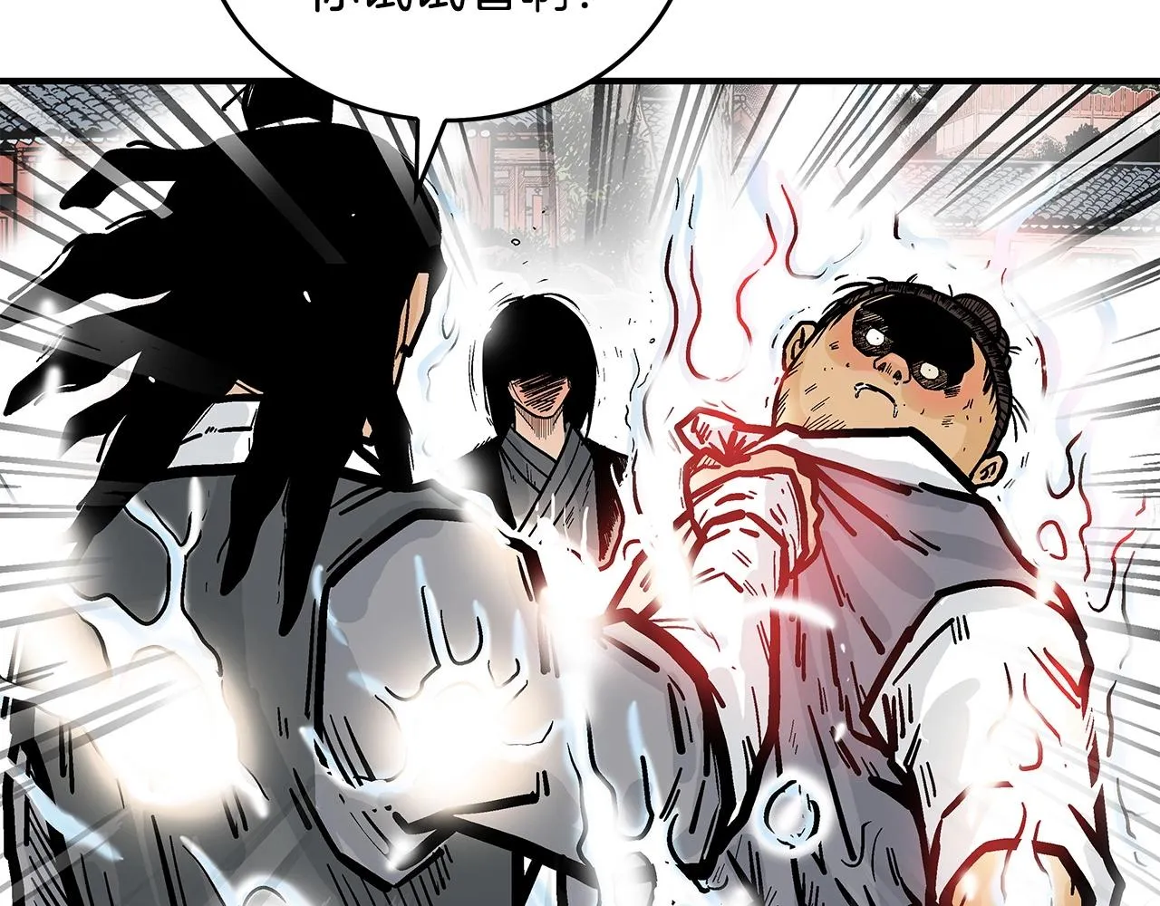 第83话 敬酒不吃吃罚酒！ 第118页