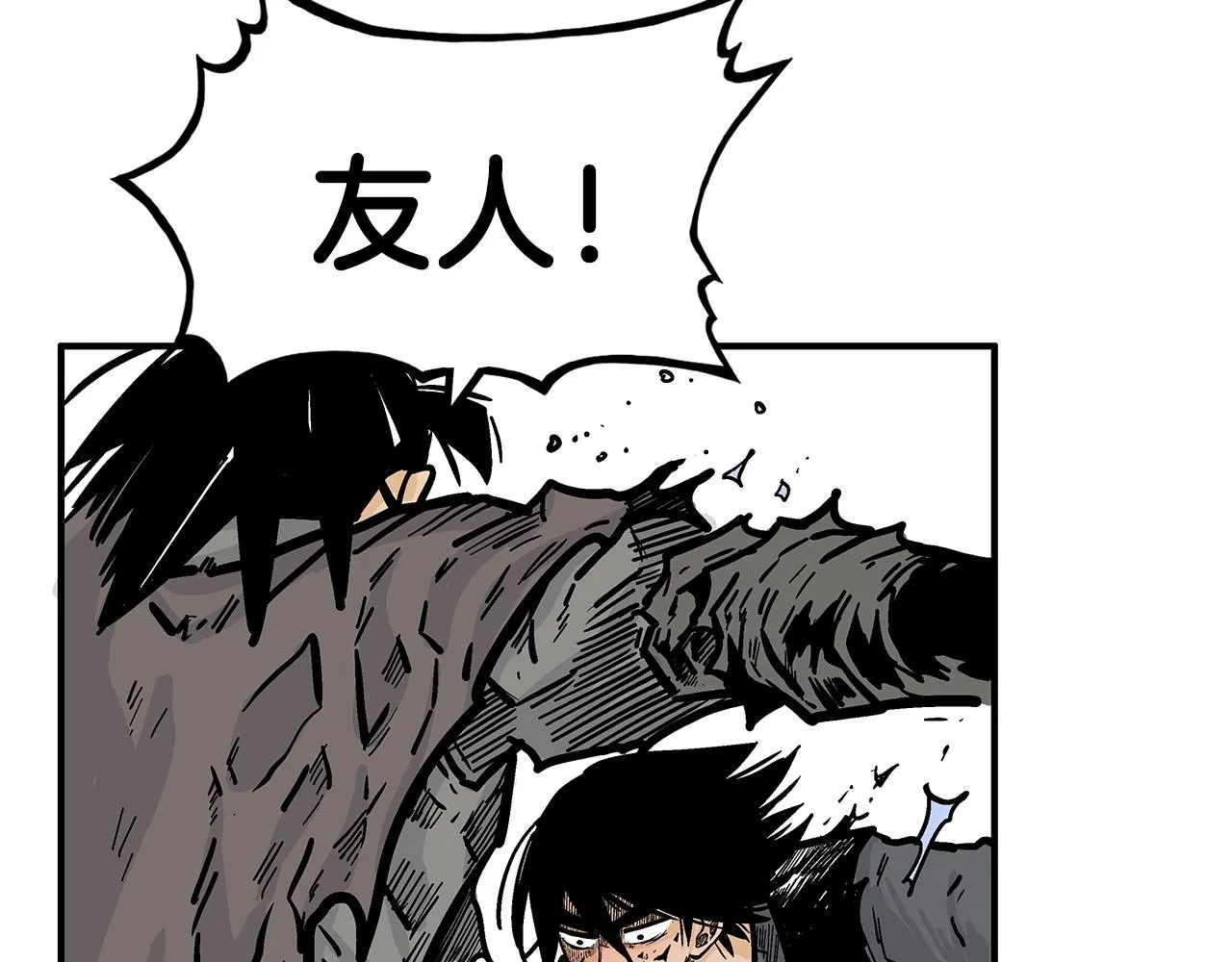 第88话 记住我！ 第29页