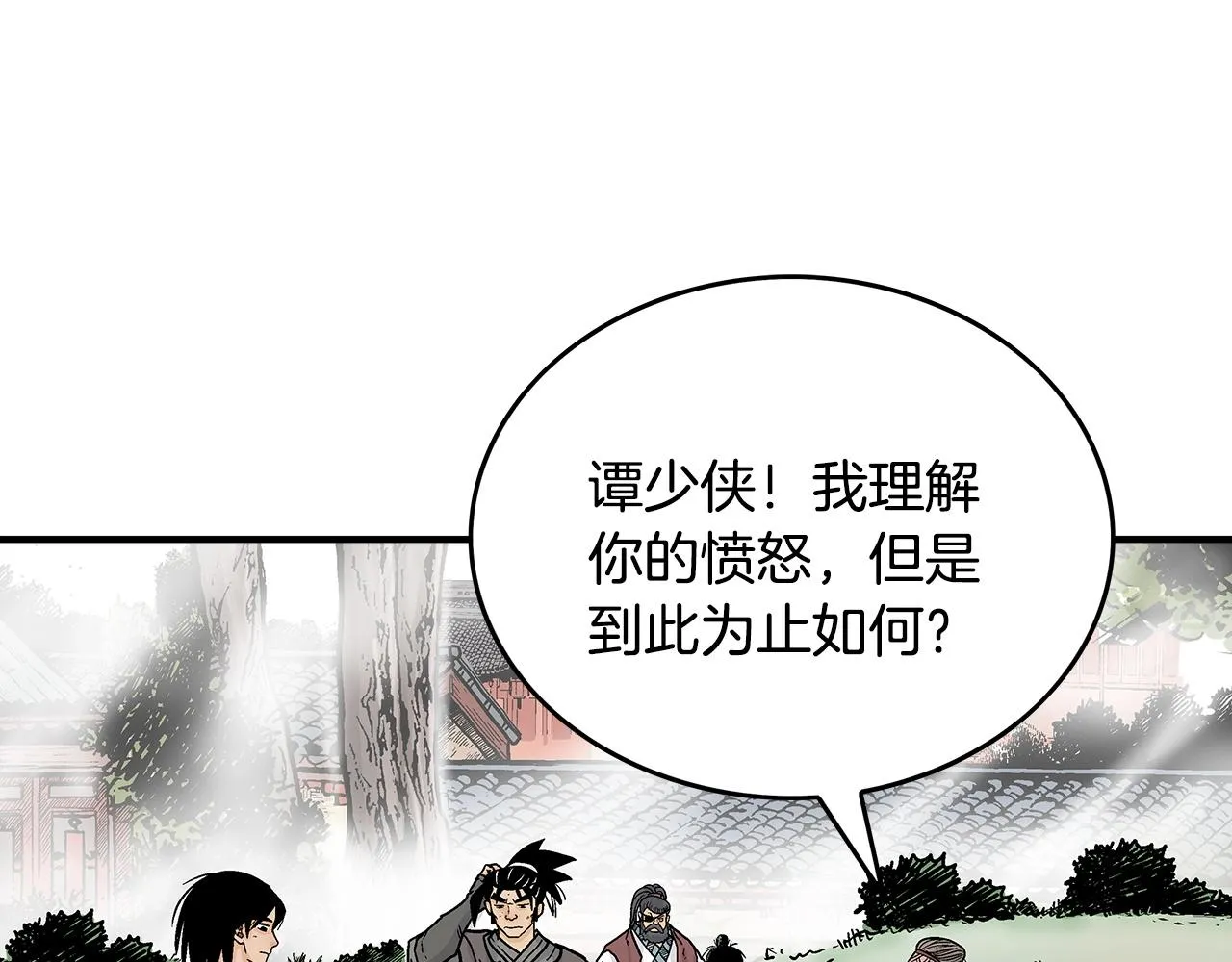 第88话 记住我！ 第35页