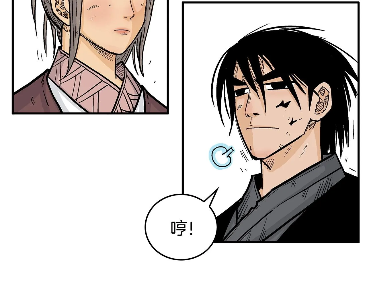 第88话 记住我！ 第40页