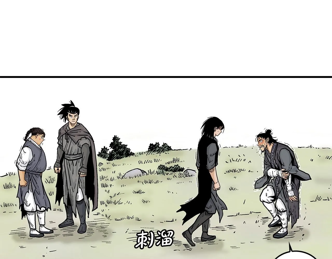 第88话 记住我！ 第59页