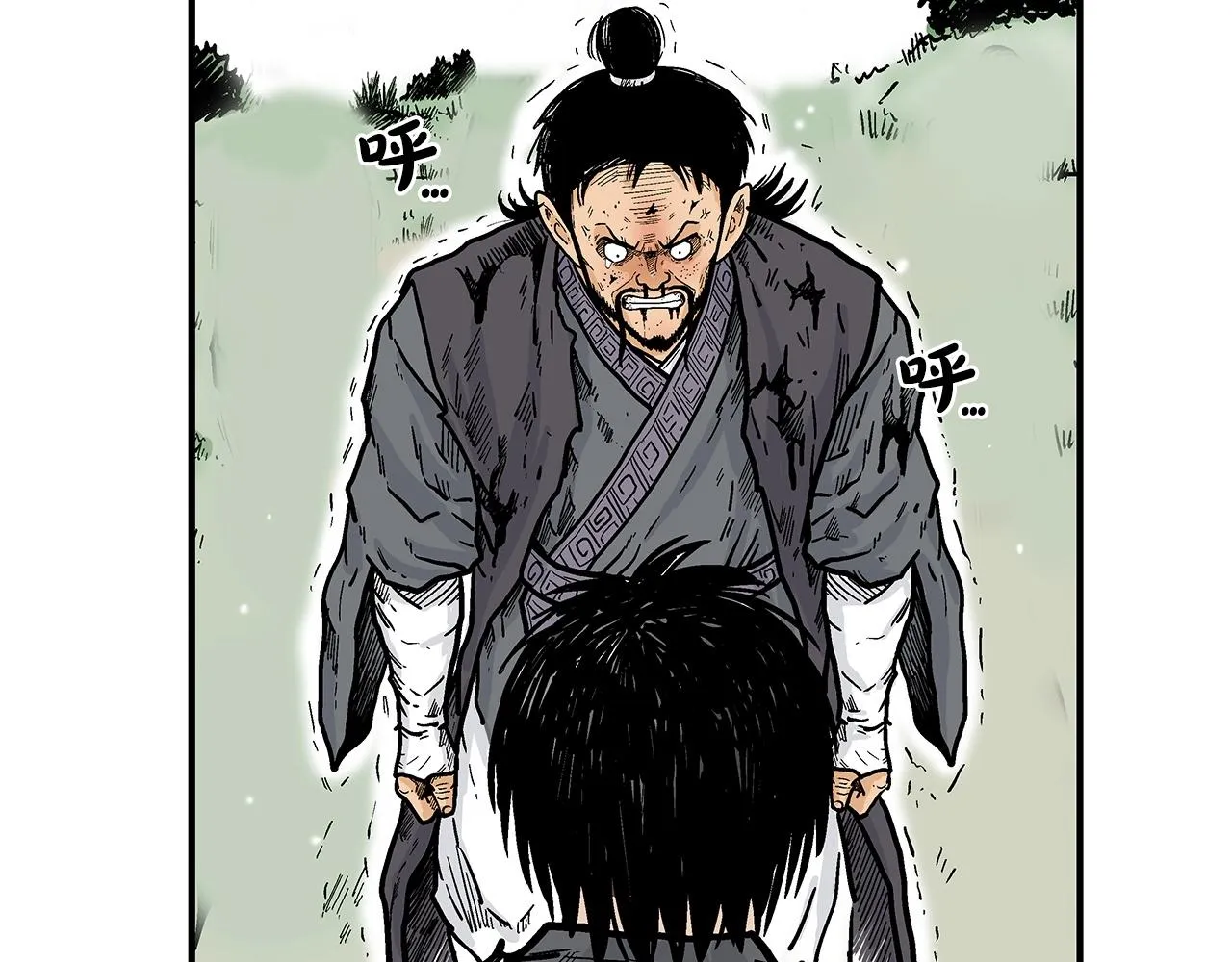 第88话 记住我！ 第78页