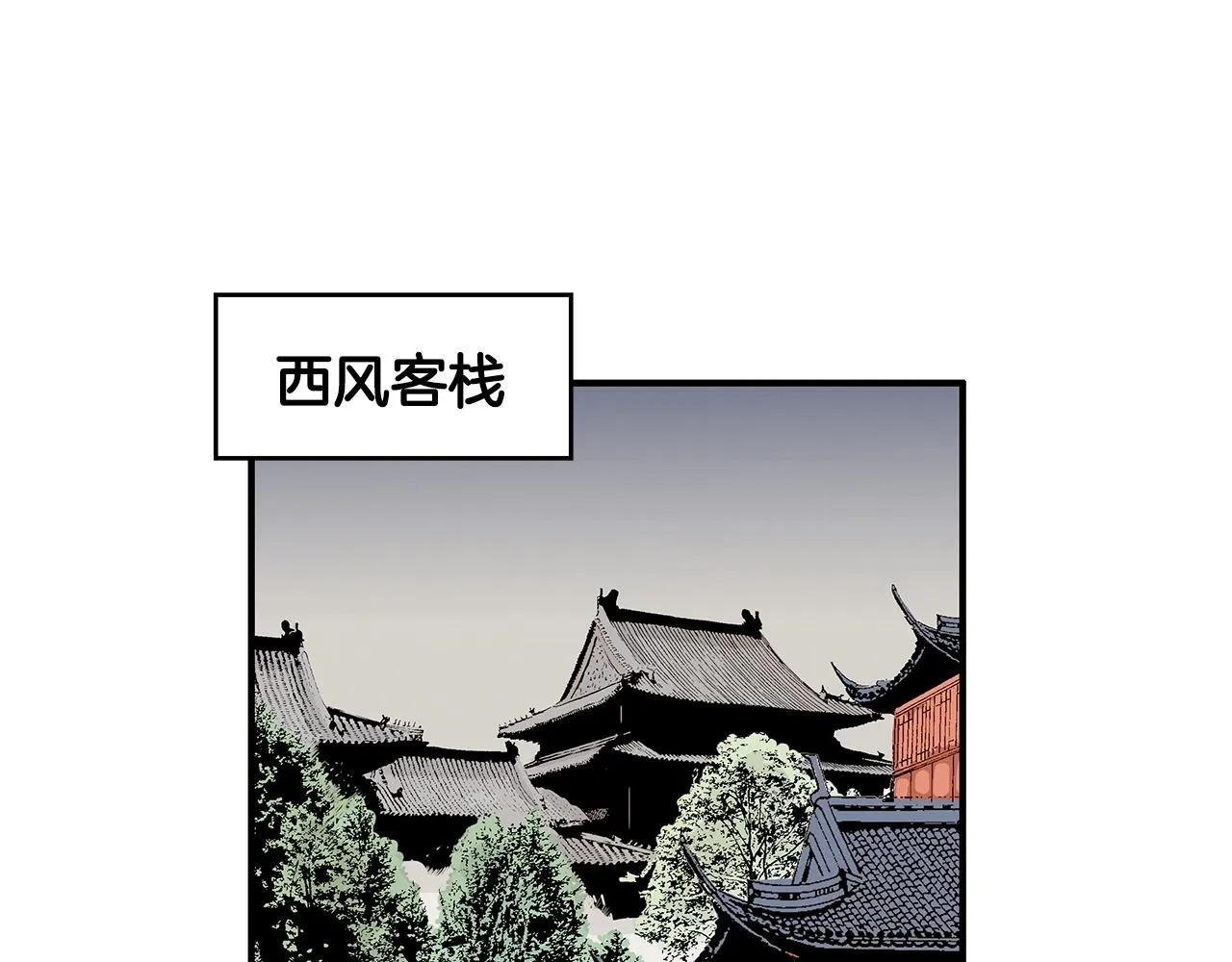 第88话 记住我！ 第118页