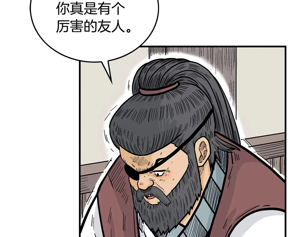第88话 记住我！ 第124页