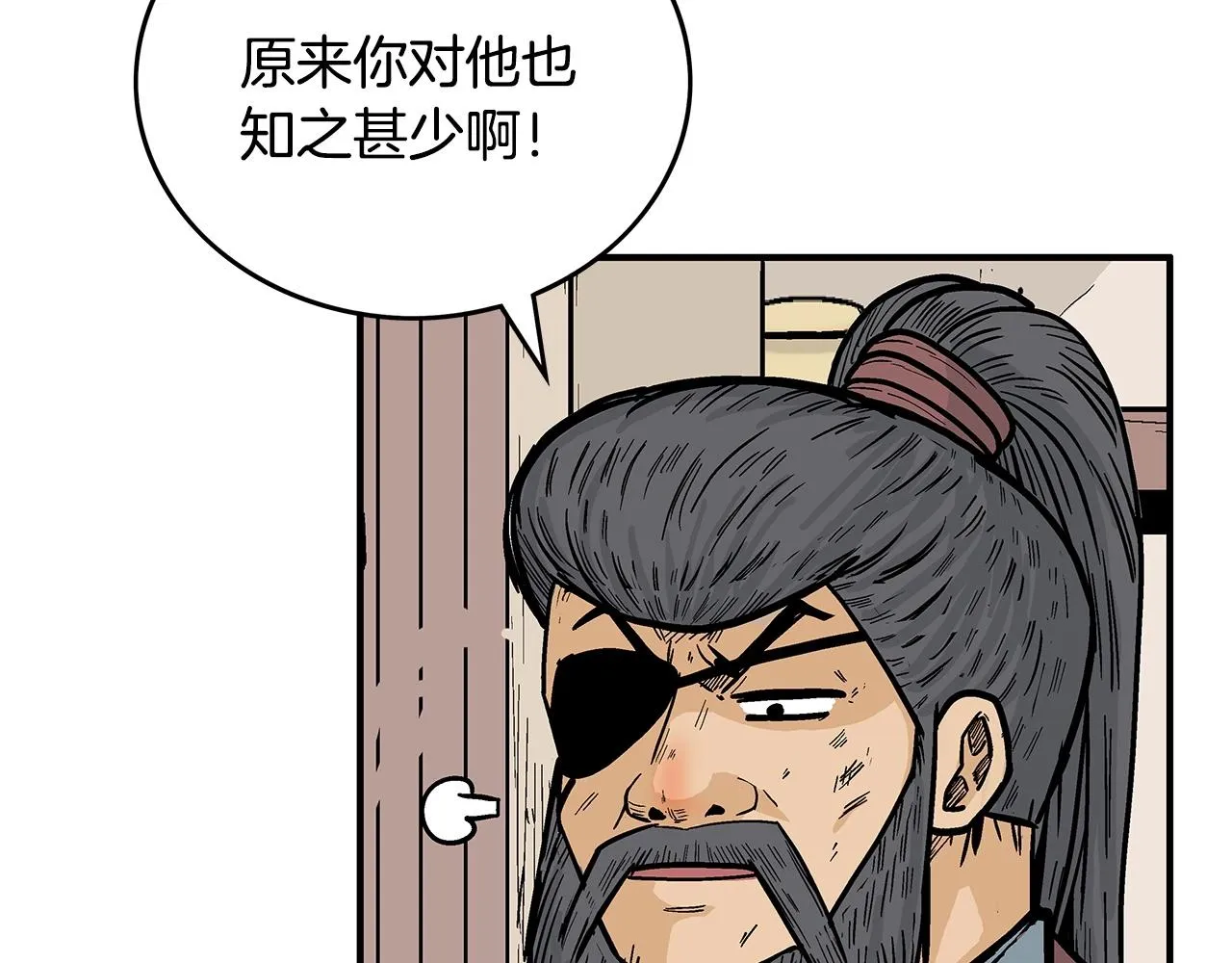 第88话 记住我！ 第132页