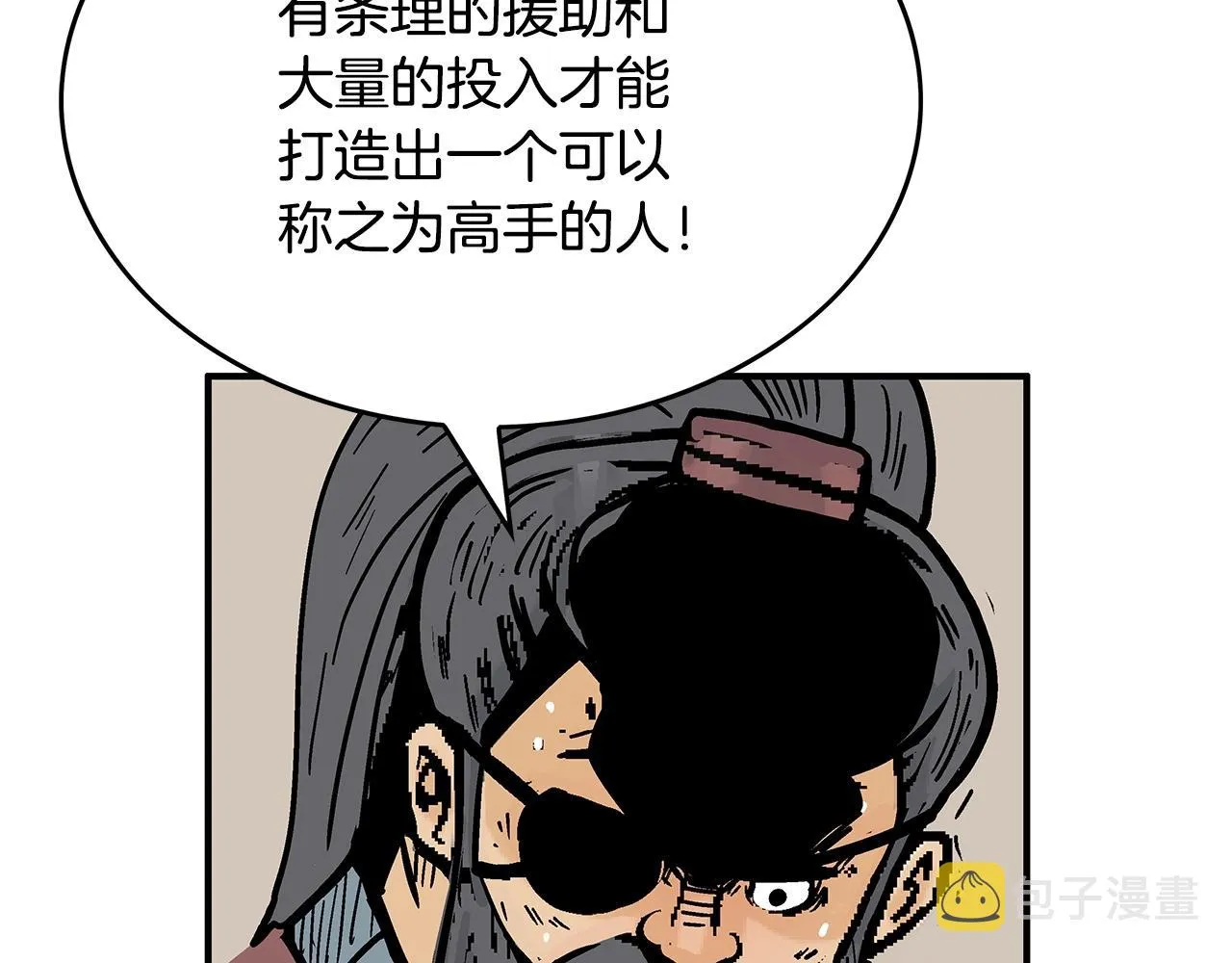 第88话 记住我！ 第136页