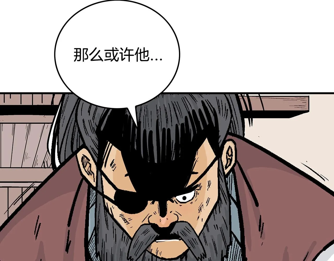 第88话 记住我！ 第140页