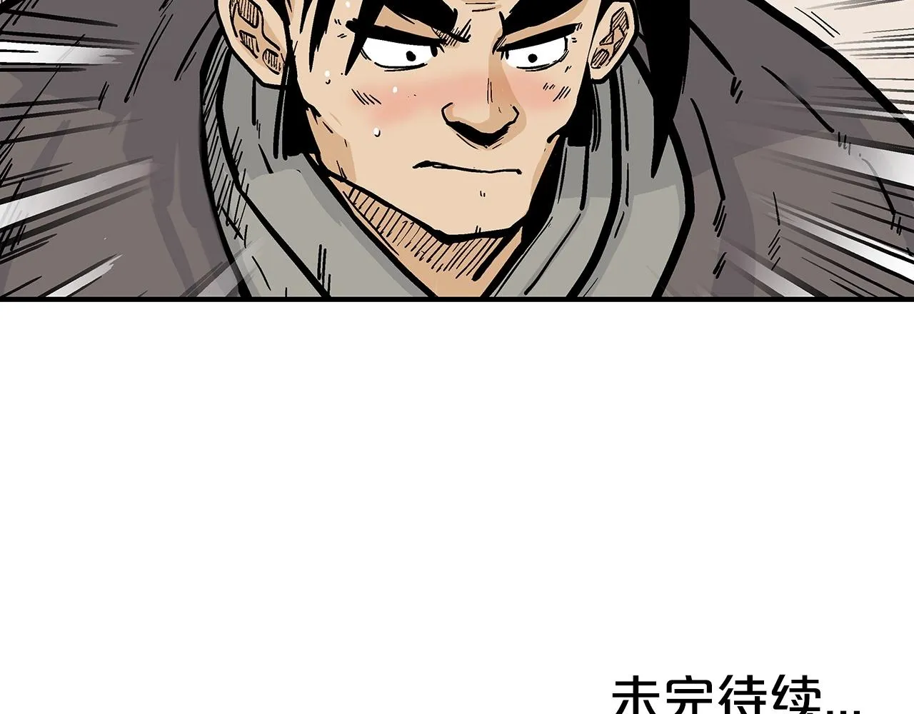 第88话 记住我！ 第145页
