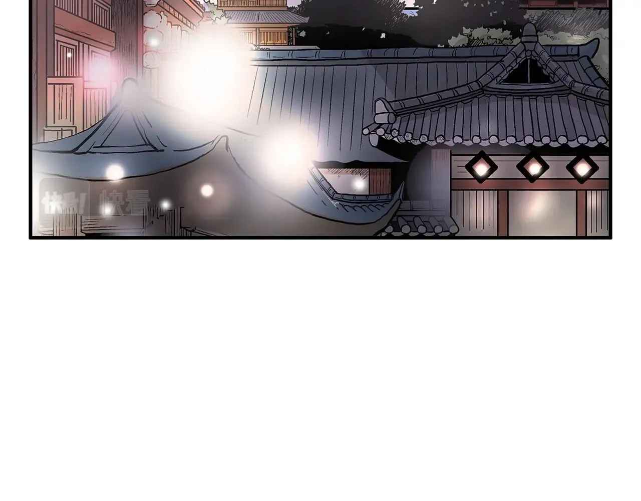 第91话 第18页