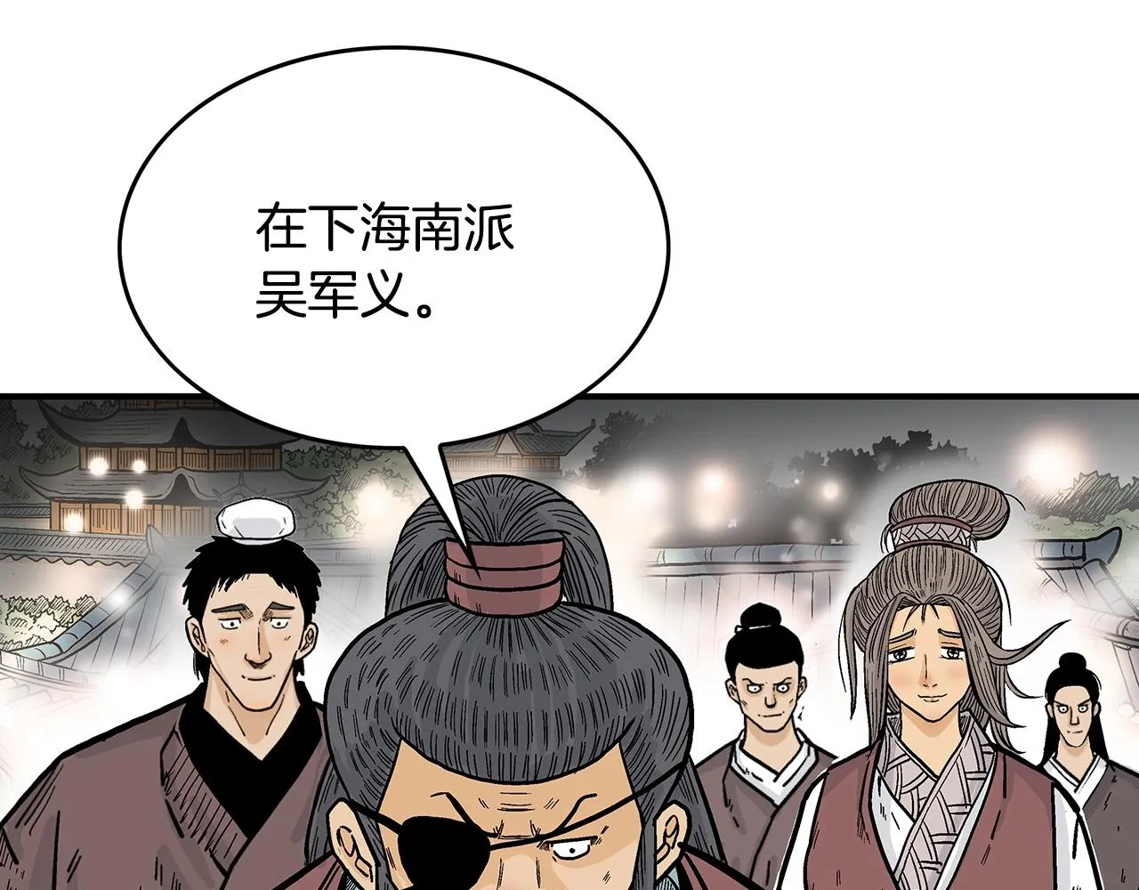 第91话 第19页